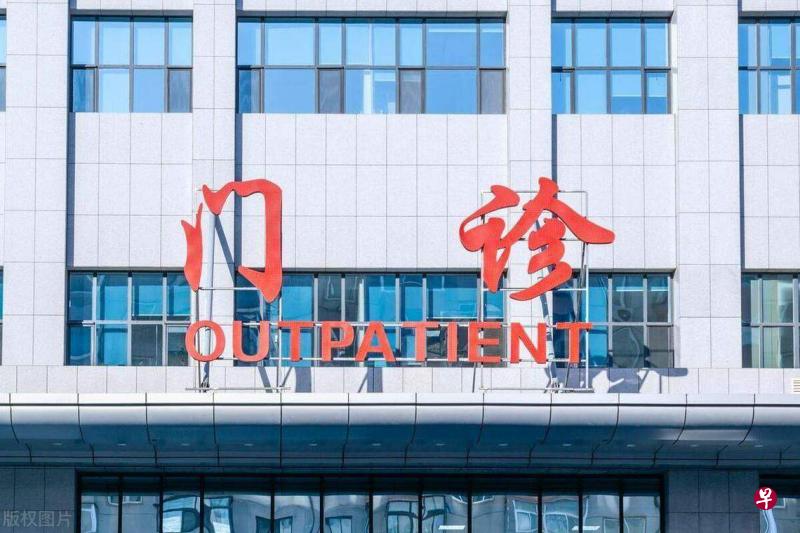 ����죺�й�ҽ�Ʒ����籩�ܷ��α���