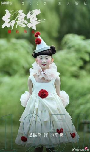 ��Ӱ��־Ը������С�󺣱�  Ƭ����Ǹ�ƿ��ǲ���