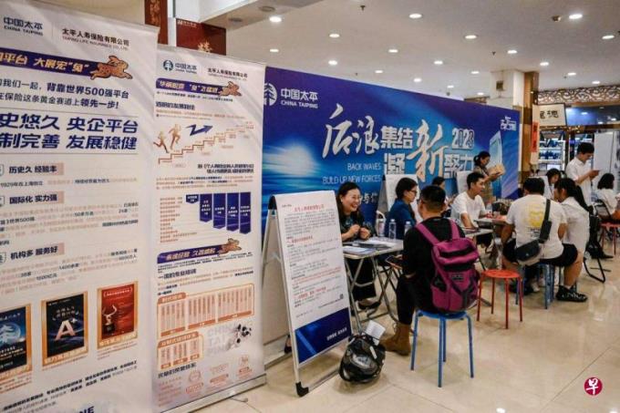 ��ҵ�����Ͼ� �й�����ҹ������