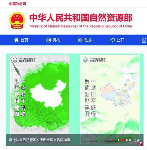 �ޱ����������ϸ����� ��������й��°��ͼ�Ό��