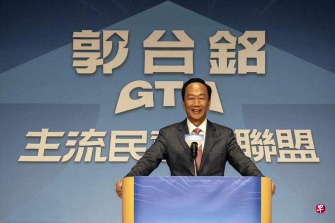 美智库指若郭台铭胜选 对美国利益最危险