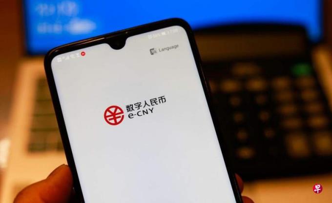 数字人民币上线外卡“先充后用”功能 方便境外赴华人士付款消费