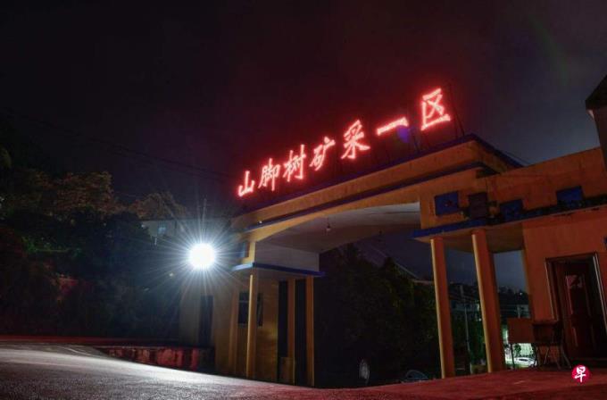 中国国务院安委会挂牌督办贵州煤矿火灾事故