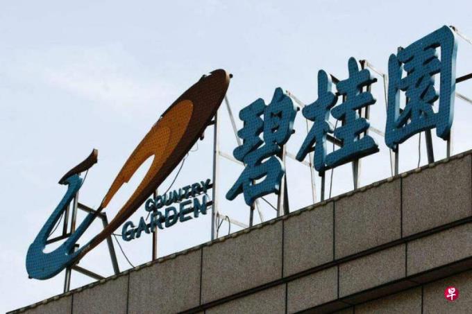 下午察:碧桂园杨氏父女跑路?