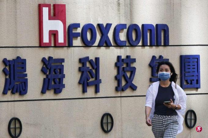富士康在大陆被查 鸿海10月营收同比下滑4.56%