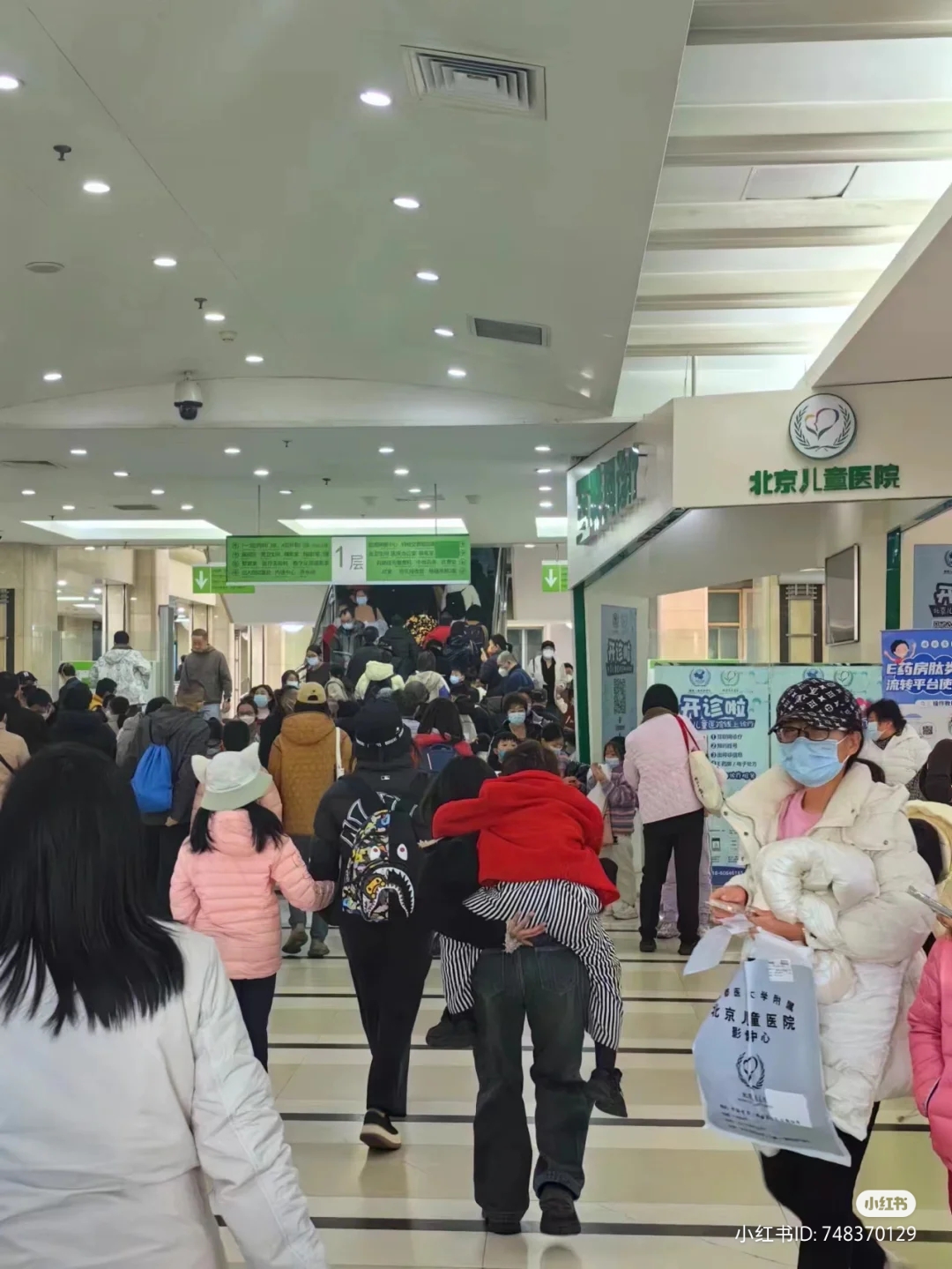北京儿童医院挤满求诊人潮,排队的人龙蔓延至楼梯间还看不到尽头。(互联网)