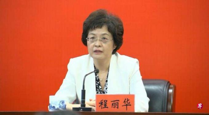 安徽省委副书记程丽华调任重庆