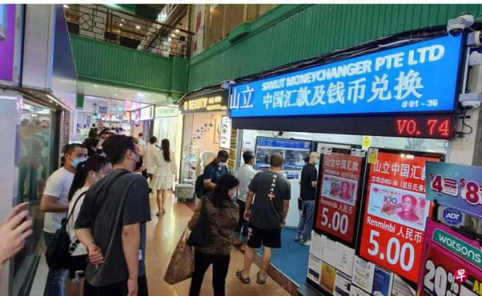 邵俊:在新加坡通过汇款公司向中国汇款被冻结的法律原因分析
