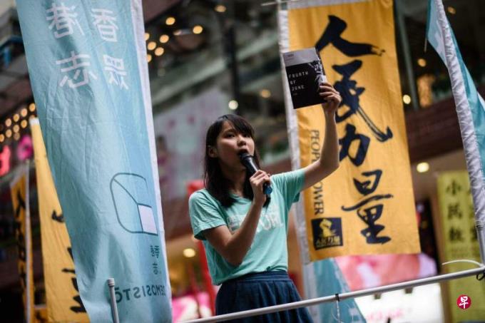 分析:周庭弃保流亡 可能令香港23条立法“加辣”