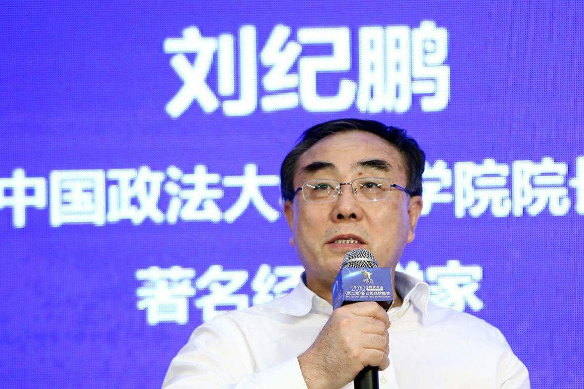刘纪鹏是中国政法大学资本金融研究院院长,也担任国务院国资委法律顾问。(互联网)