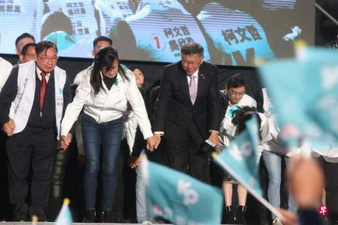 柯文哲承认败选:民众党成了台湾关键的在野力量