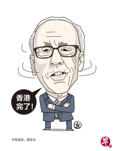 新闻人间:中国大好友“唱衰”香港