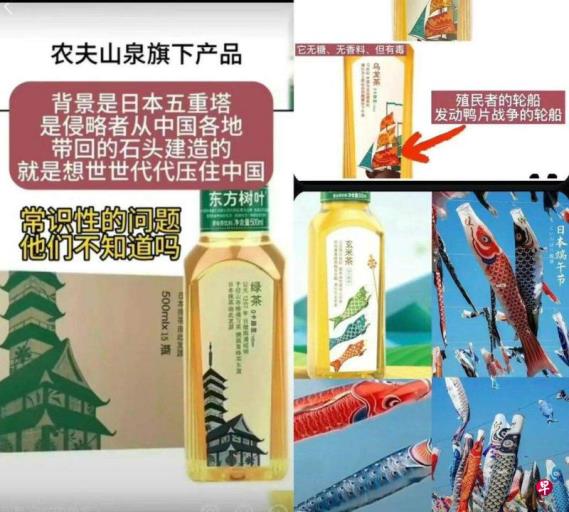 农夫山泉舆论危机或冲击提振市场努力