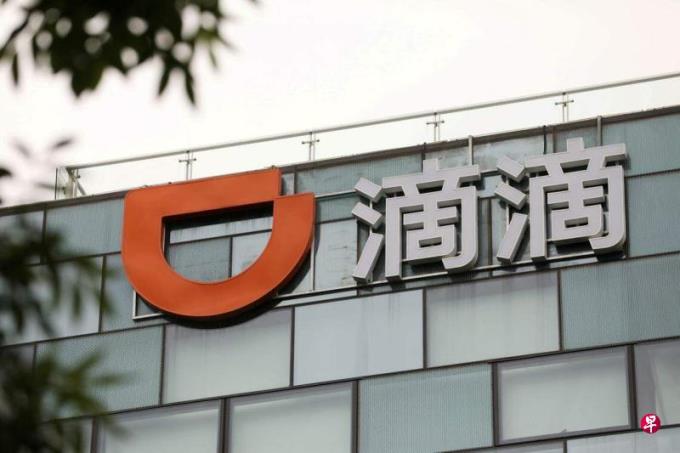 被指控隐瞒风险欺骗投资者 滴滴出行将在美国面临诉讼