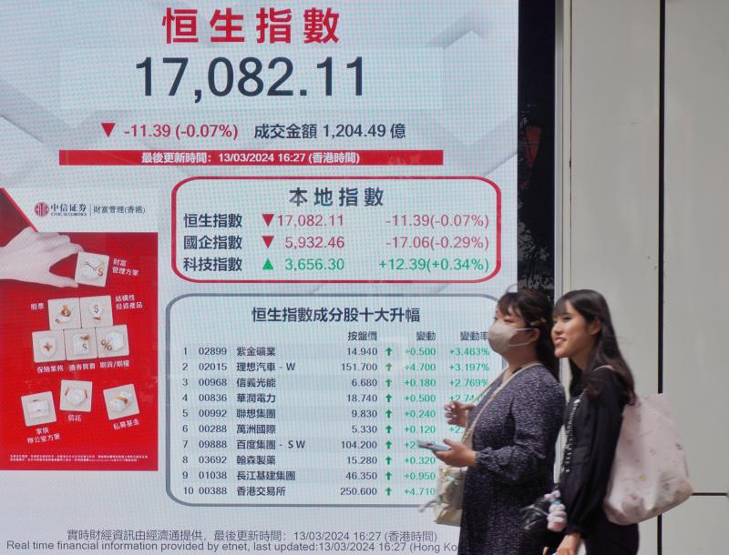 截至去年7月底,已有超过1430家大陆企业在香港上市,占香港上市公司总数55%;中资股市值及成交额均占香港股市约八成。(中通社)