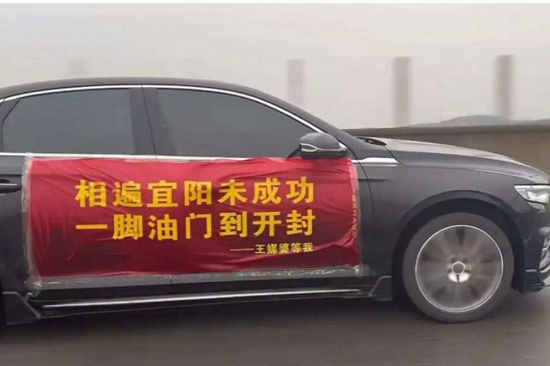 自从“王婆说媒”大火,网上出现各种关于要去开封相亲的段子。(互联网)