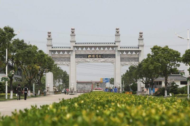 中国多家媒体去年4月报道,上海嘉定松鹤墓园3月中旬开售的面积0.6平方米三穴墓售价45.78万元(人民币,下同,约8万5200新元),若换算成每平方米的价格为76万元,“天价墓地”引发网民热议。(松鹤墓园官网)