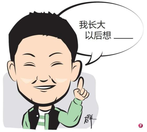 新闻人间:“天生行长”掀世袭疑云