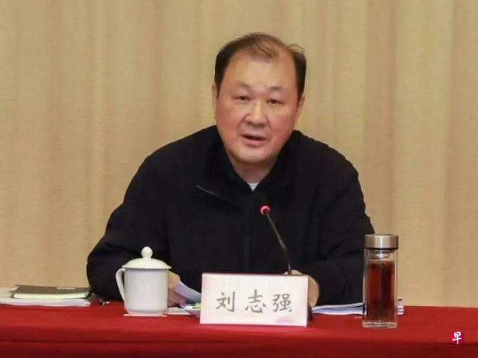 中国司法部原副部长刘志强落马 学者:被查中管干部人数大概率将创新高