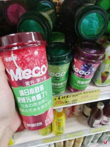 香飘飘包装讽日排海 直播间销售额暴增400倍