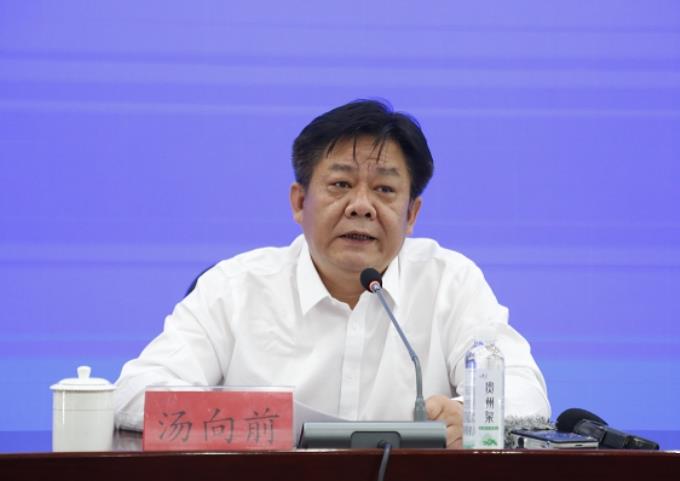 汤向前,被查