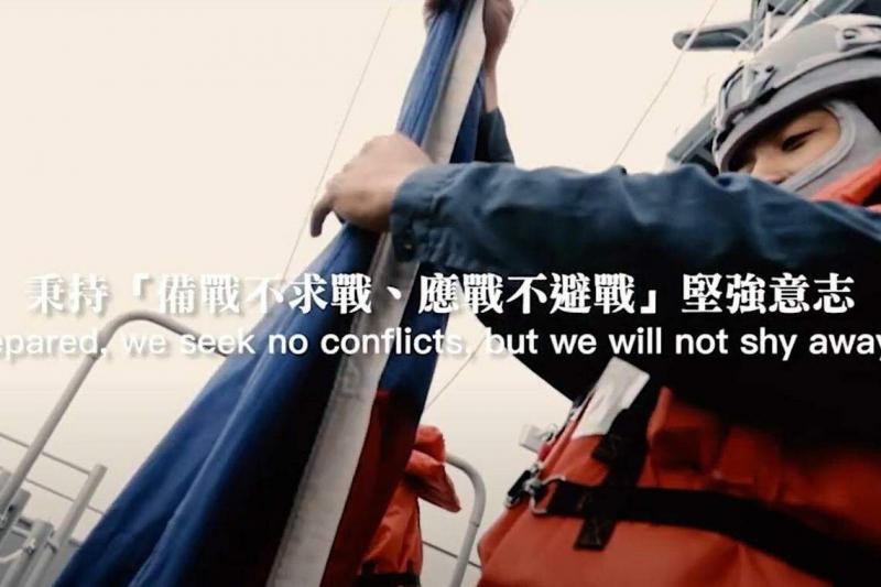 中国大陆宣布在台湾周边举行军演后,台湾国防部星期四(5月23日)发布视频,强调面对中国大陆的不理性挑衅,台湾国防部将秉持“备战不求战、应战不避战”意志确保台湾安全。(取自台湾国防部视频)