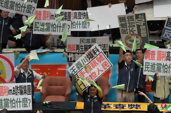 台立院职权修法进入三读程序 朝野再爆肢体冲突