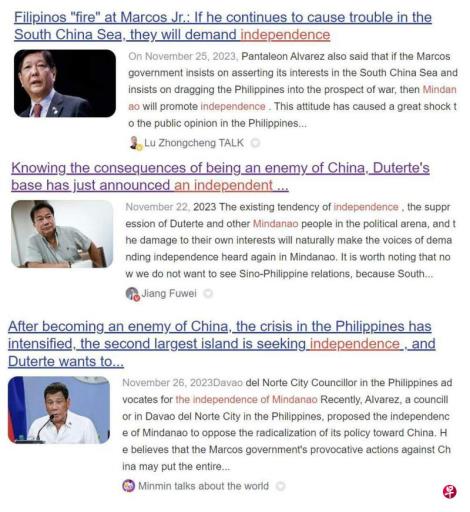 ��ý���й�����������ơ���ս��ҥ��