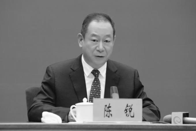 保山市市长陈锐去世