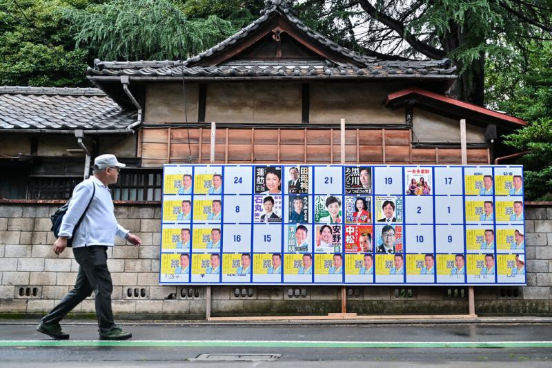 展示东京都知事候选人的选举海报。