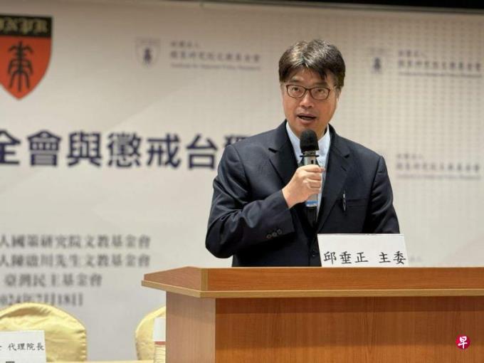 中共三中全会落幕 台陆委会研判将宣示左倾政策