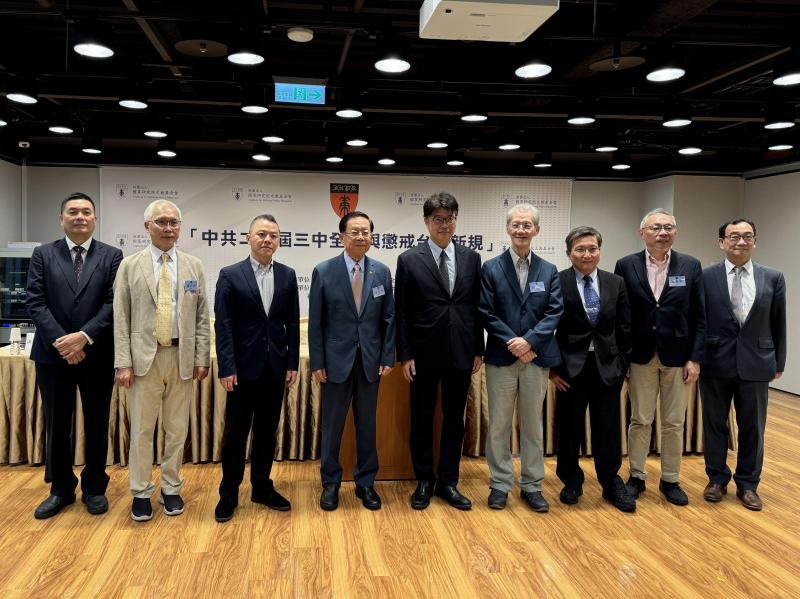 台湾国策研究院7月18日举办“ 中共二十届三中全会与惩戒台独新规”座谈会。 左起为台湾淡江大学外交与国际关系学系助理教授洪耀南、 亚太和平研究基金会执行长董立文、国策院副院长郭育仁、 国策院院长田弘茂、台湾政府大陆委员会主任委员邱垂正、 台湾大学政治学系名誉教授明居正、 淡江大学两岸关系研究中心主任张五岳、 台湾师范大学东亚学系教授范世平、 中华经济研究院代理院长王健全。(缪宗翰摄)