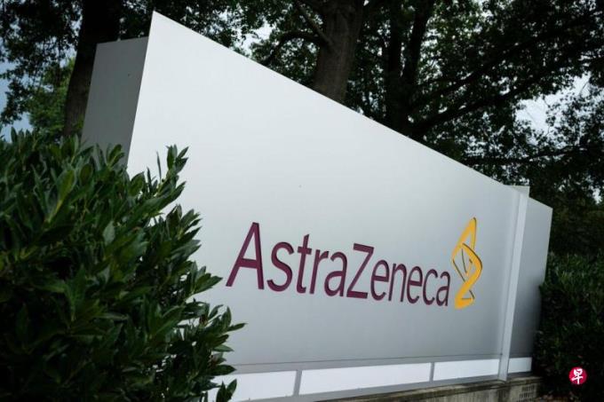 中国据报拘留英国药企阿斯利康五名现任和前任雇员