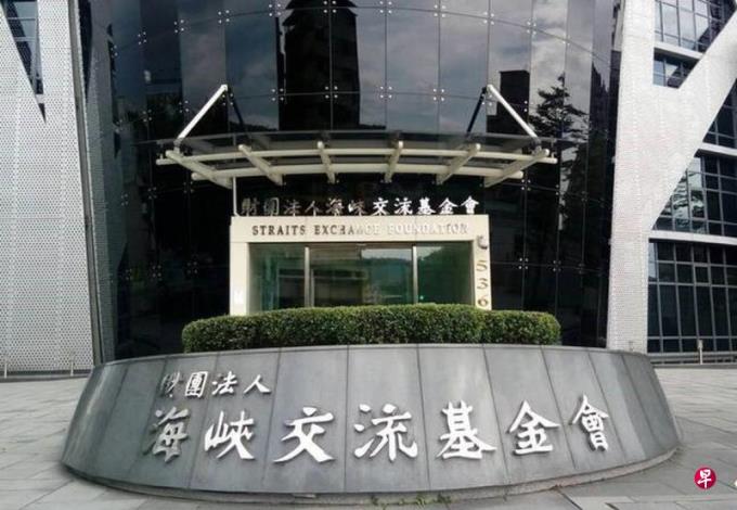 ������ϵδ������ ̨�庣����Ԥ��ȴ����