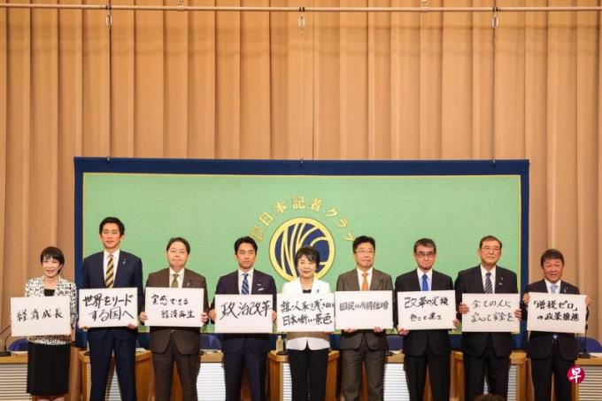 日本自民党党魁选战谈论台海危机