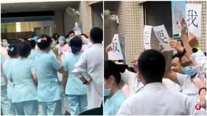 广东汕尾一家公立医院上百医护示威讨薪