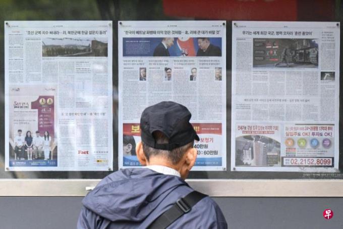 朝鲜对向俄派兵一事保持沉默 俄称合作不违反韩国利益