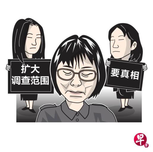 新闻人间:酷吏谢宜容