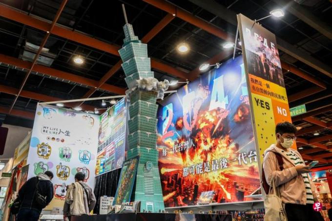 台制台海战争剧集《零日攻击》引热议