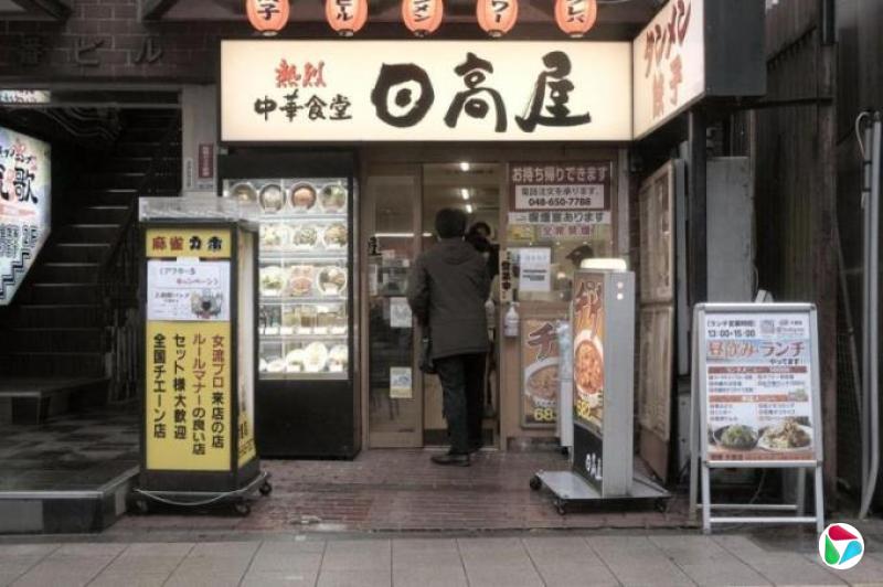 侨居日本中国人增多 形成中国经济圈