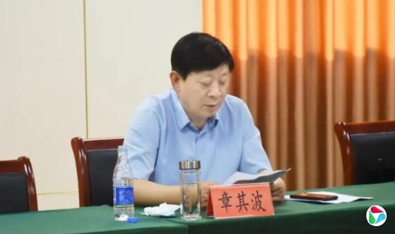 章其波,被查