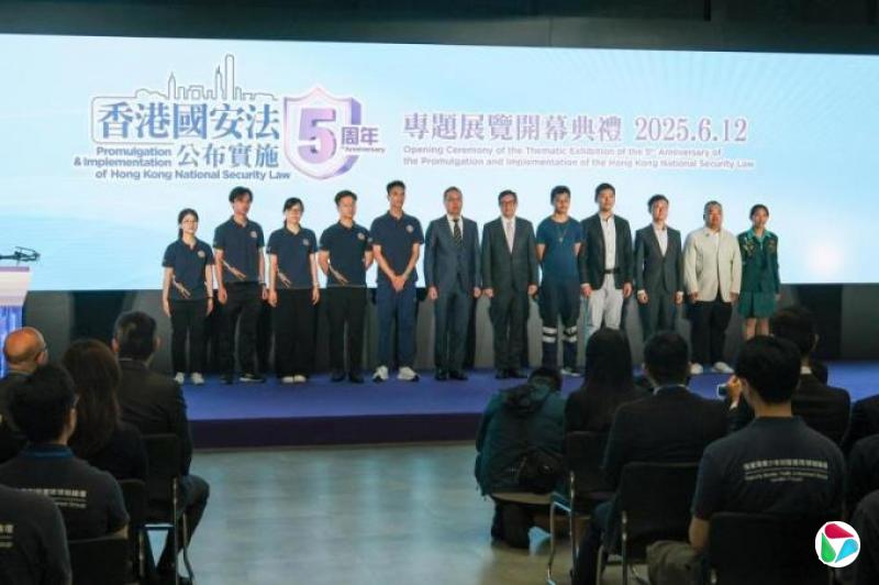 国安法实施五年逾300人被捕 港府:香港仍面对软对抗等风险