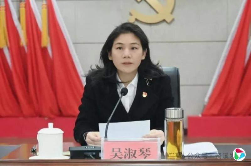 资溪县委书记吴淑琴,调任崇仁县委书记