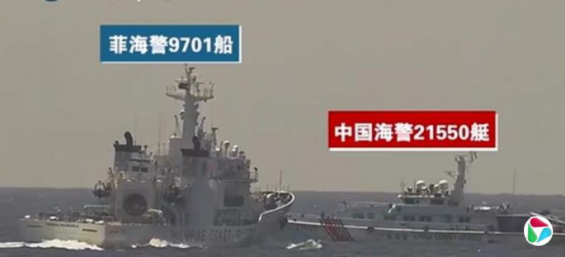 中国公布菲船抵近视频 称“挑衅较以往更激进”