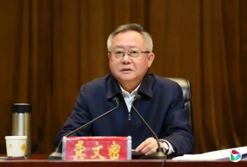 当过市委组织部部长、省委副秘书长、市长、市委书记,龚文密搞权权、权色、钱色交易