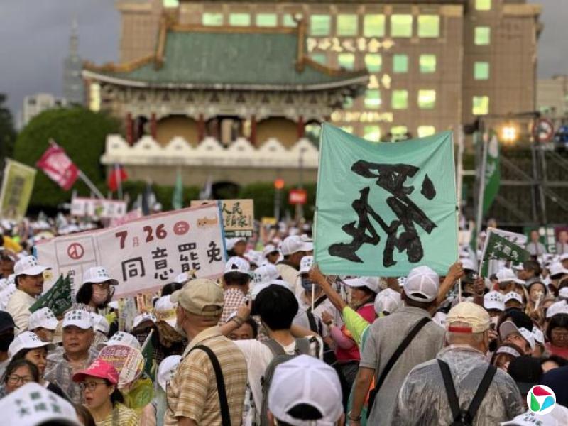 台罢团凯道催票10万人冒雨集结 民进党仅沈伯洋登台