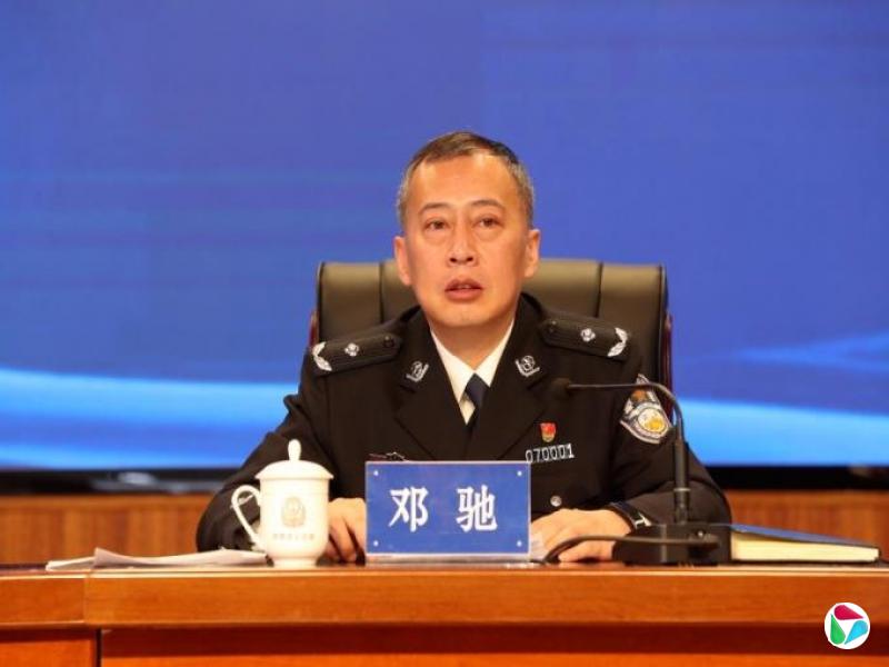 邓驰,任上被查
