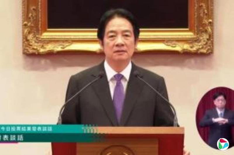 赖内阁改组 台学者吁弃“抗中”牌恢复两岸正常交流