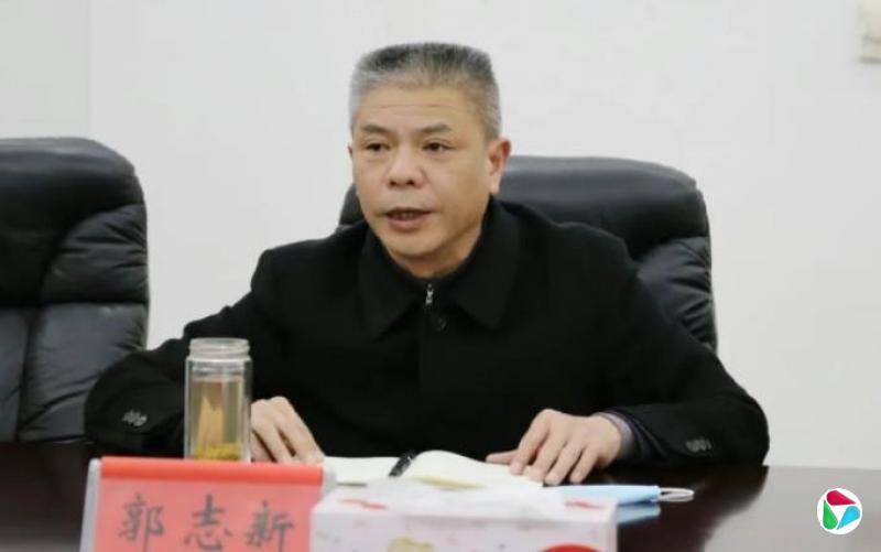 “内鬼”郭志新,被查