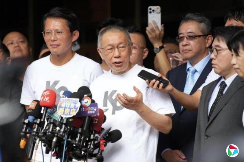 柯文哲交保指责赖清德分裂台湾 总统府:不接受非事实抺黑